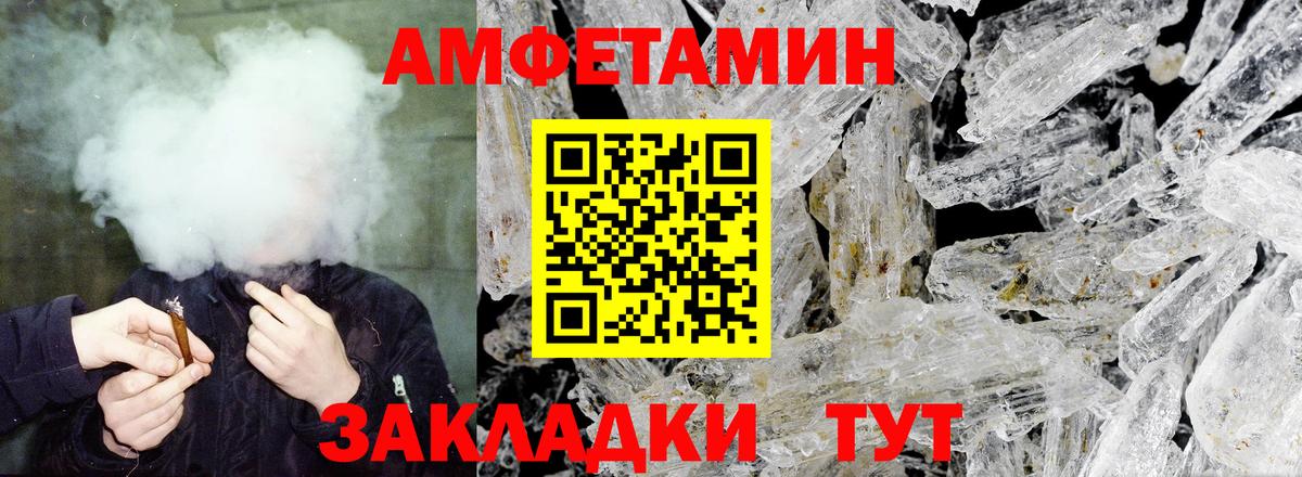 Амфетамин 98% Жигулёвск