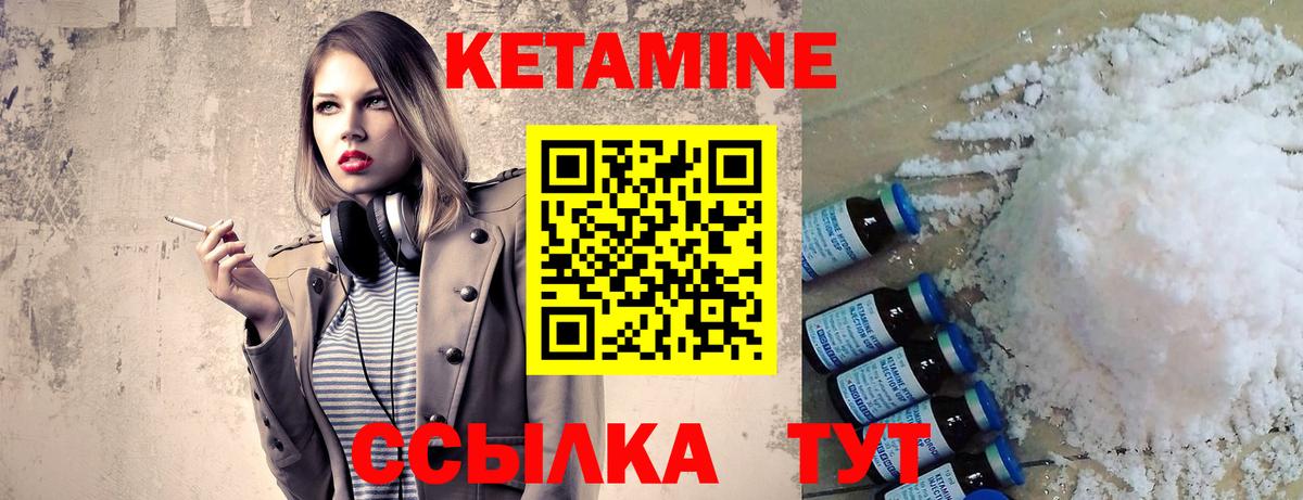 Жигулёвск  КЕТАМИН ketamine  ссылка на мегу как зайти  Вход с VPN  КЕТАМИН ketamine 