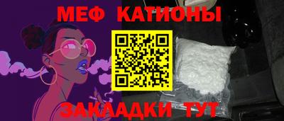 прущие крисы Ликино-Дулёво