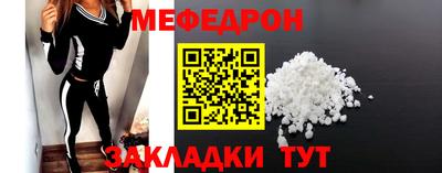 прущие крисы Ликино-Дулёво