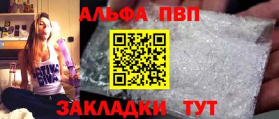 apvp Лесосибирск