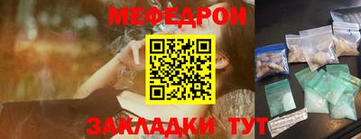 прущие крисы Ликино-Дулёво