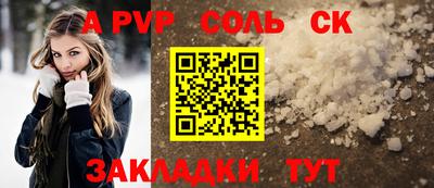 apvp Лесосибирск