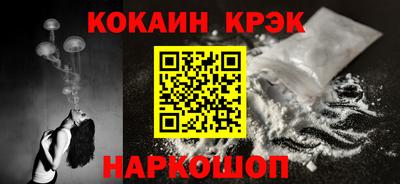 прущие крисы Ликино-Дулёво