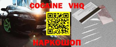 Альфа ПВП Ливны