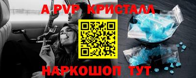 Альфа ПВП Ливны