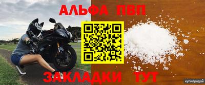 apvp Лесосибирск