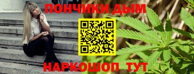 Альфа ПВП Ливны