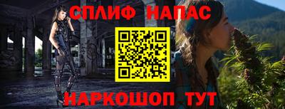 прущие крисы Ликино-Дулёво
