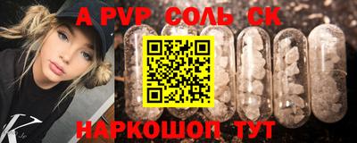 прущие крисы Ликино-Дулёво