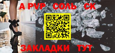 прущие крисы Ликино-Дулёво