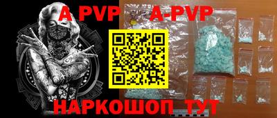 apvp Лесосибирск
