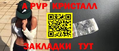 apvp Лесосибирск