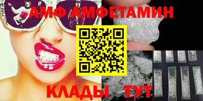 прущие крисы Ликино-Дулёво