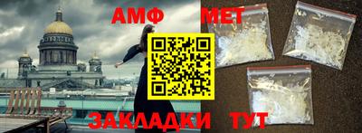 Альфа ПВП Ливны