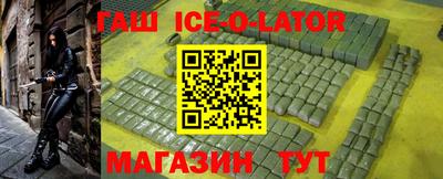 Альфа ПВП Ливны