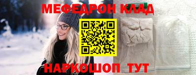 прущие крисы Ликино-Дулёво