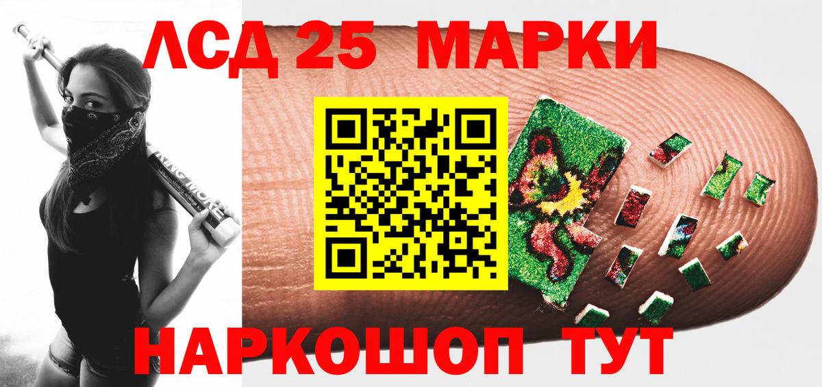 LSD-25 экстази кислота  LSD-25 экстази ecstasy  Жигулёвск  Вход с VPN 