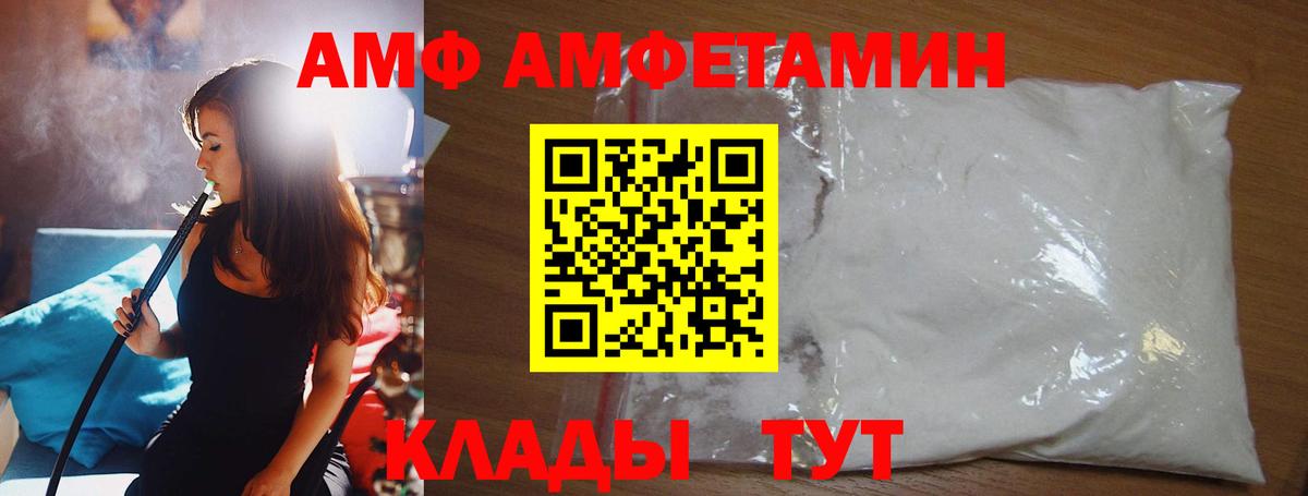 МЕТАМФЕТАМИН пудра  МЕТАМФЕТАМИН пудра  Жигулёвск  Вход с VPN 
