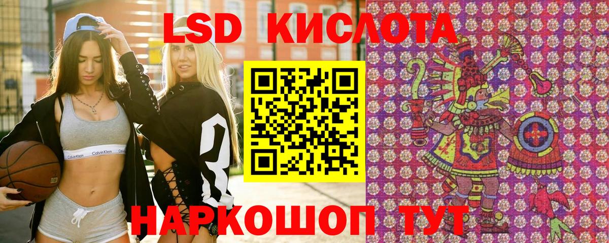 Марки NBOMe 1,5мг Жигулёвск
